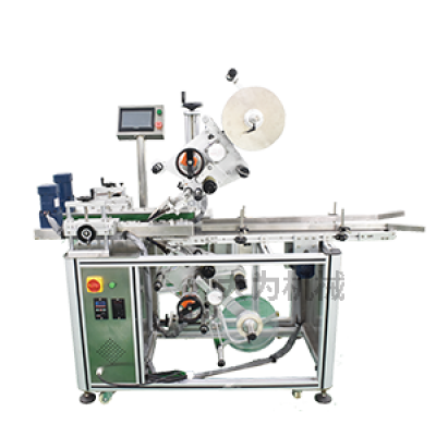 上下平面貼標機